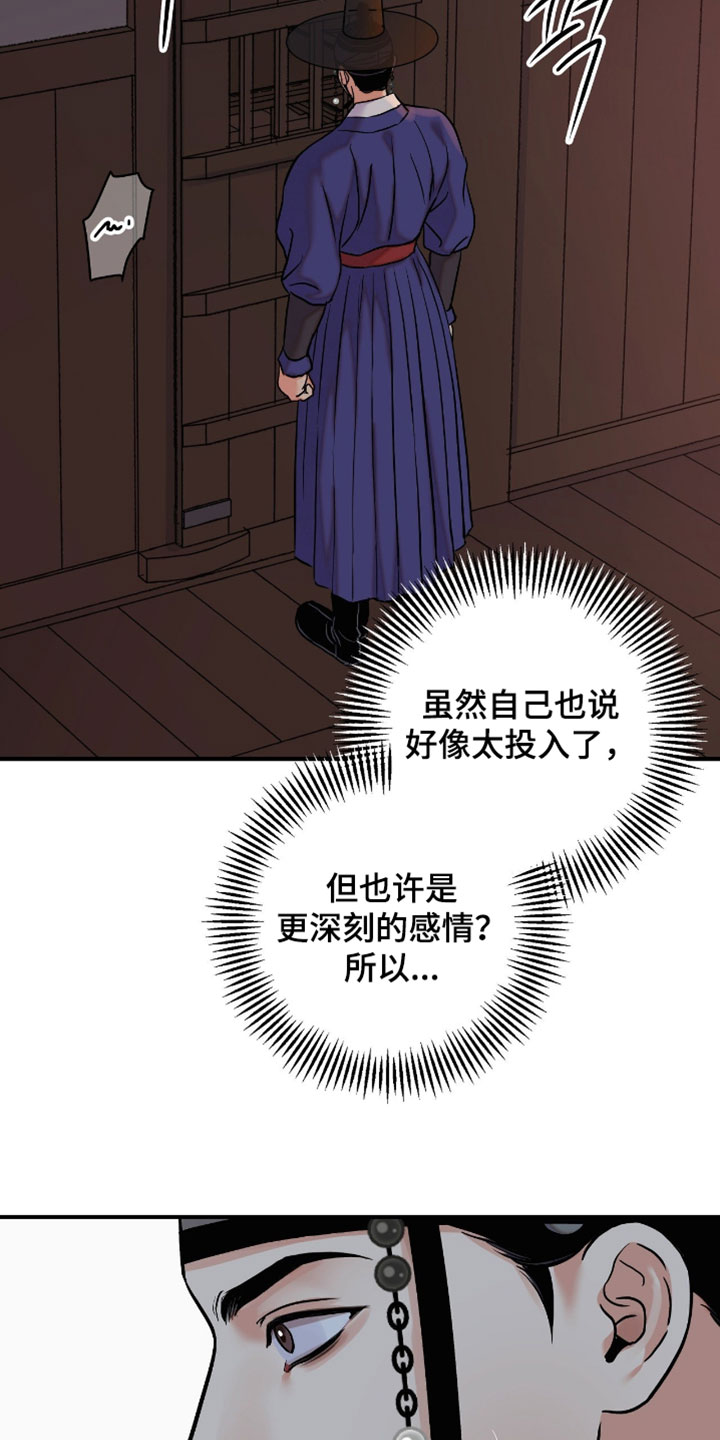 第200话12