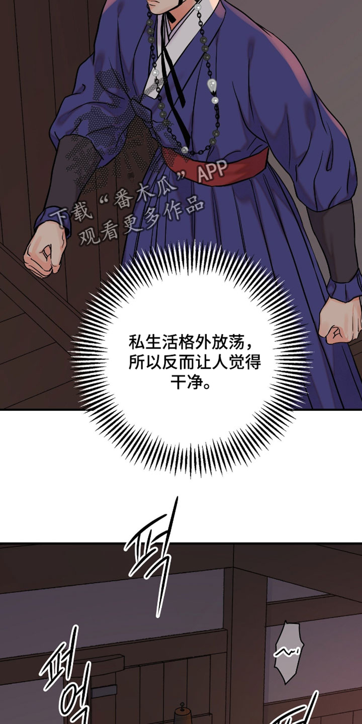 第200话11