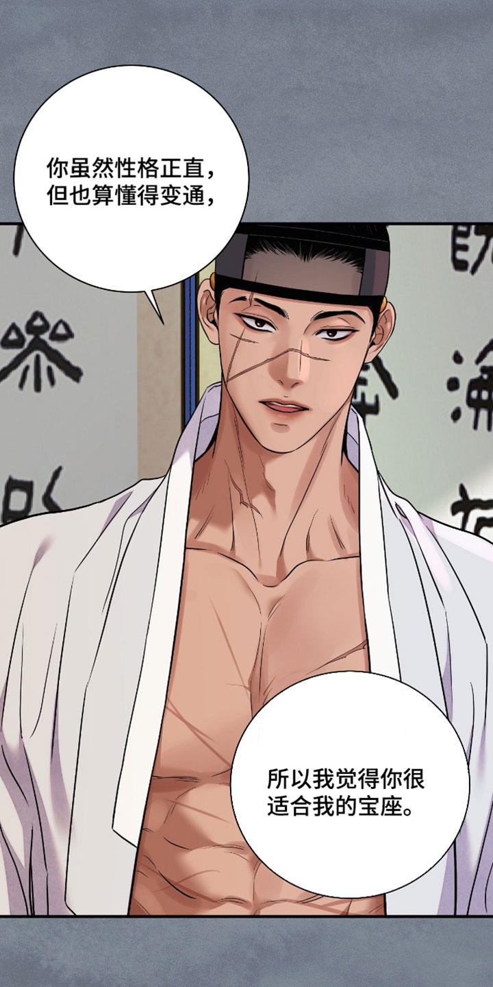第200话2