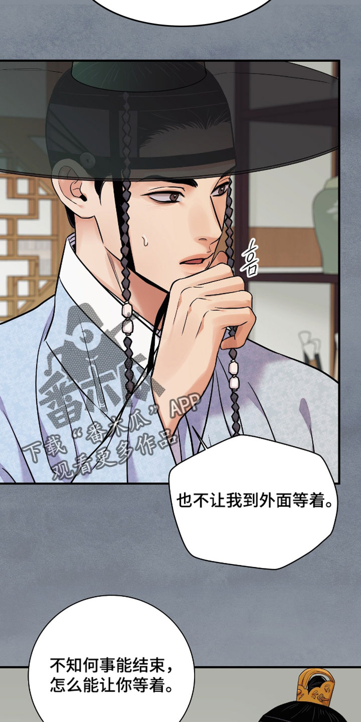 第200话5