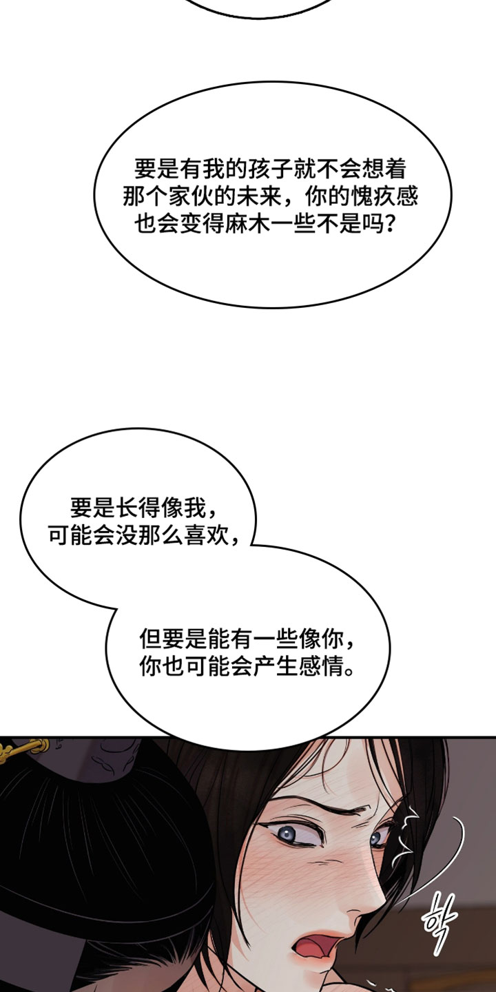 第200话14