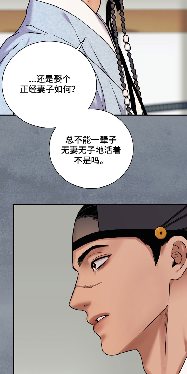 第200话7