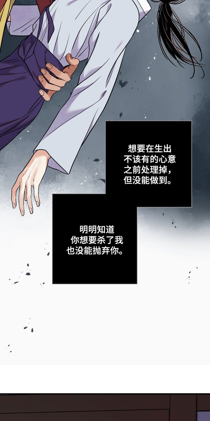 第201话16