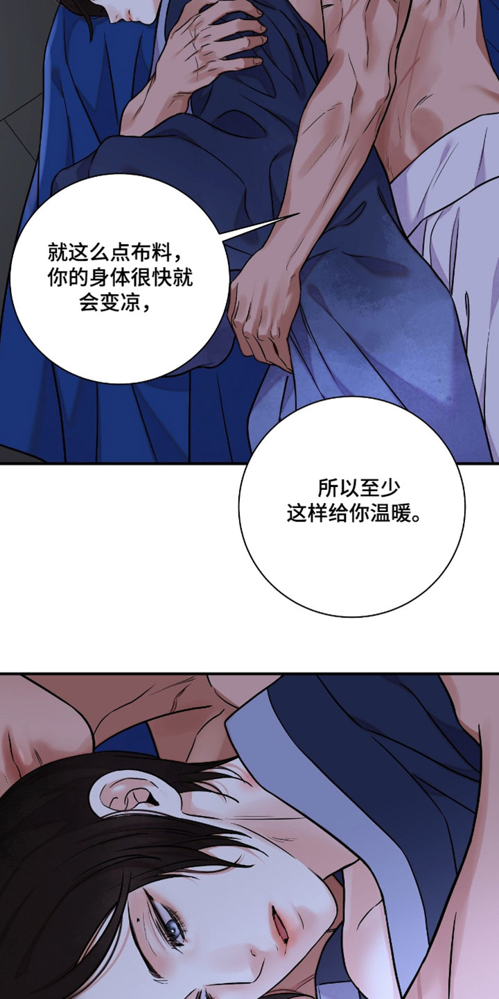 第201话7