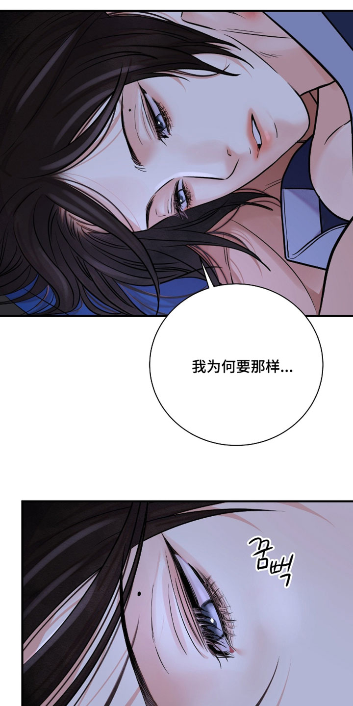 第201话22