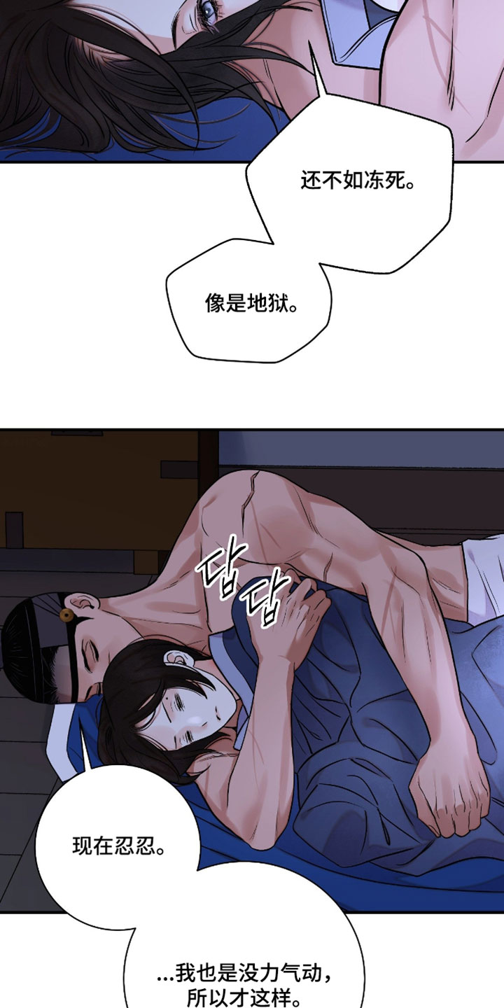 第201话8