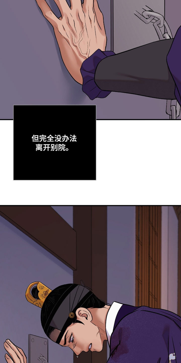 第201话18