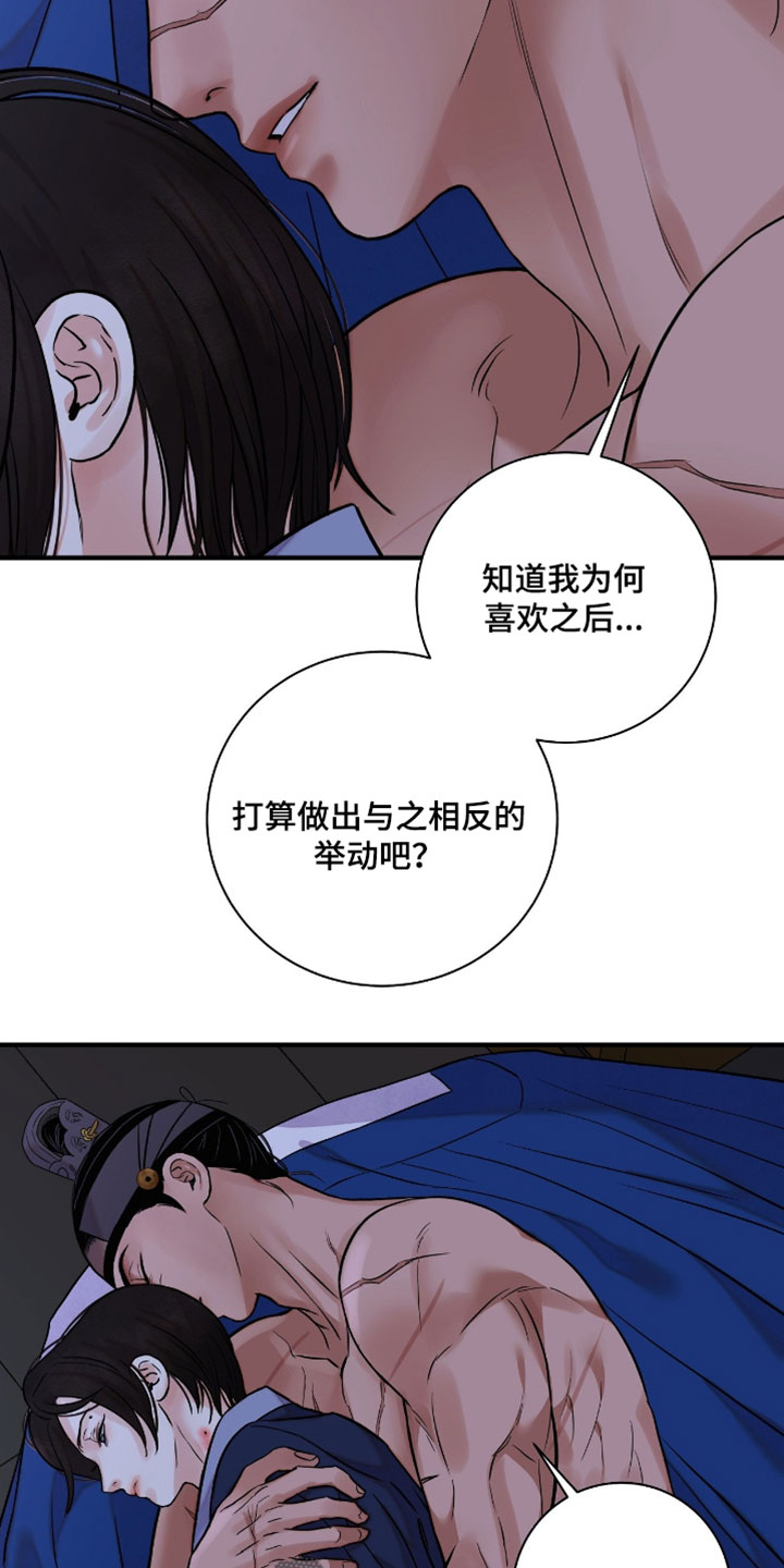 第201话13