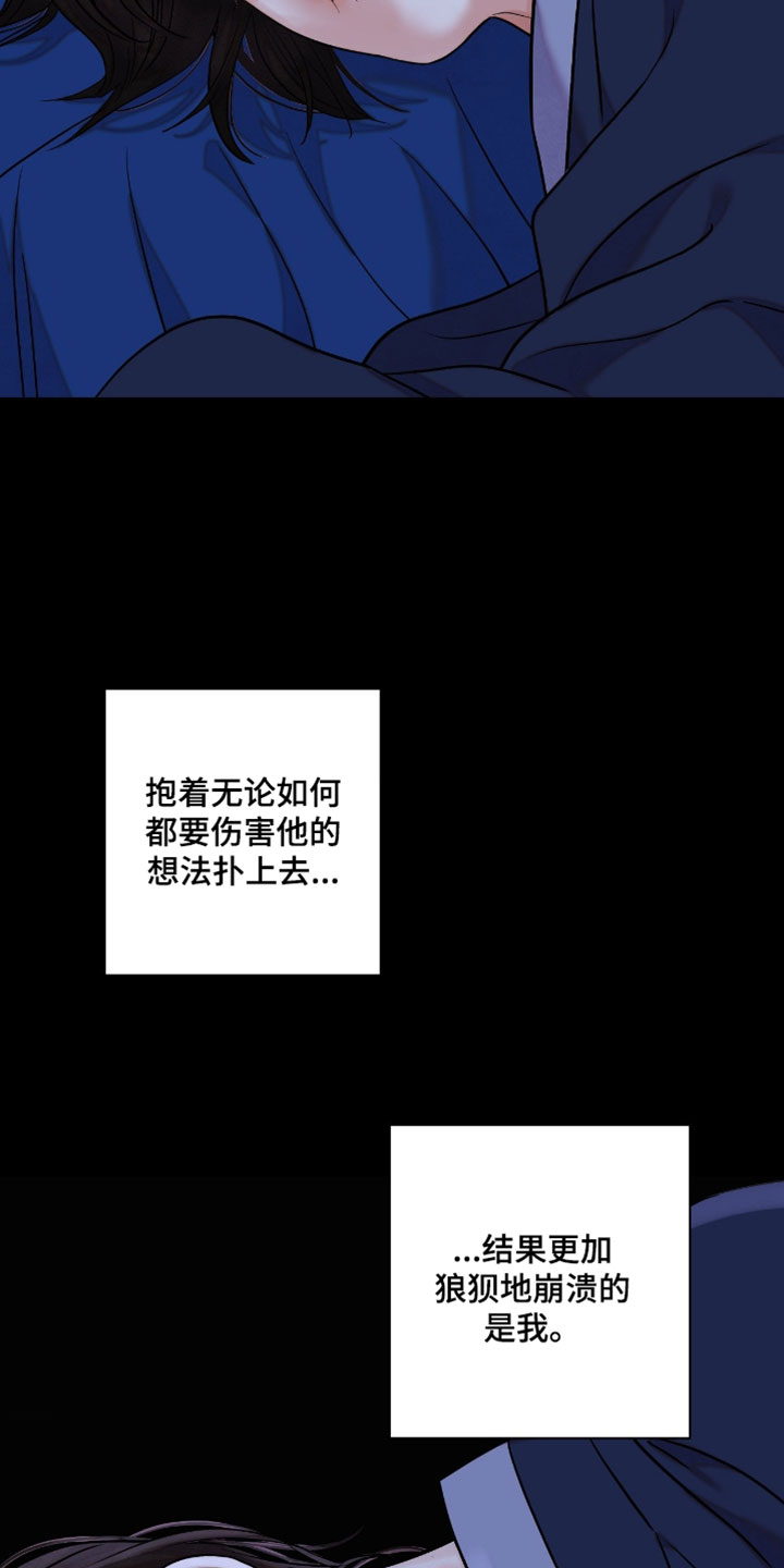 第201话2