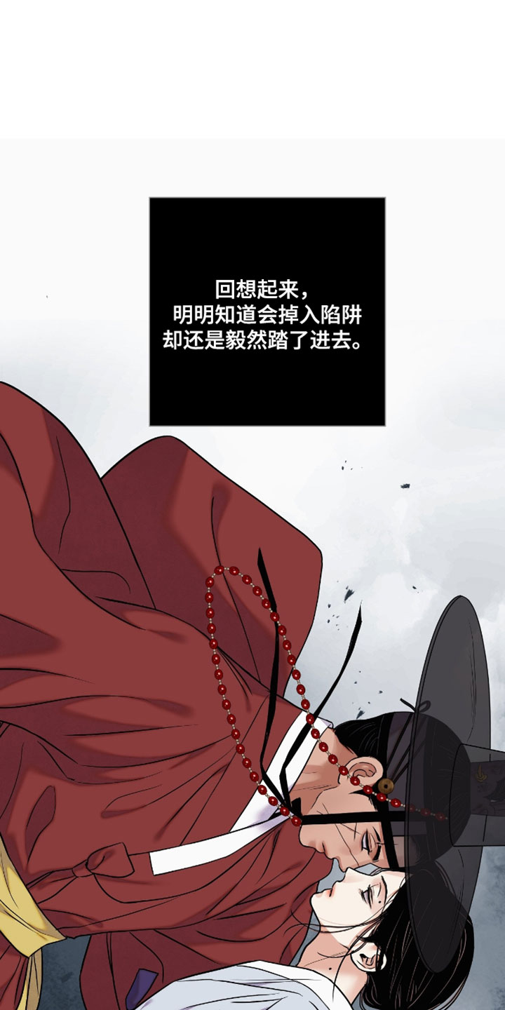 第201话15