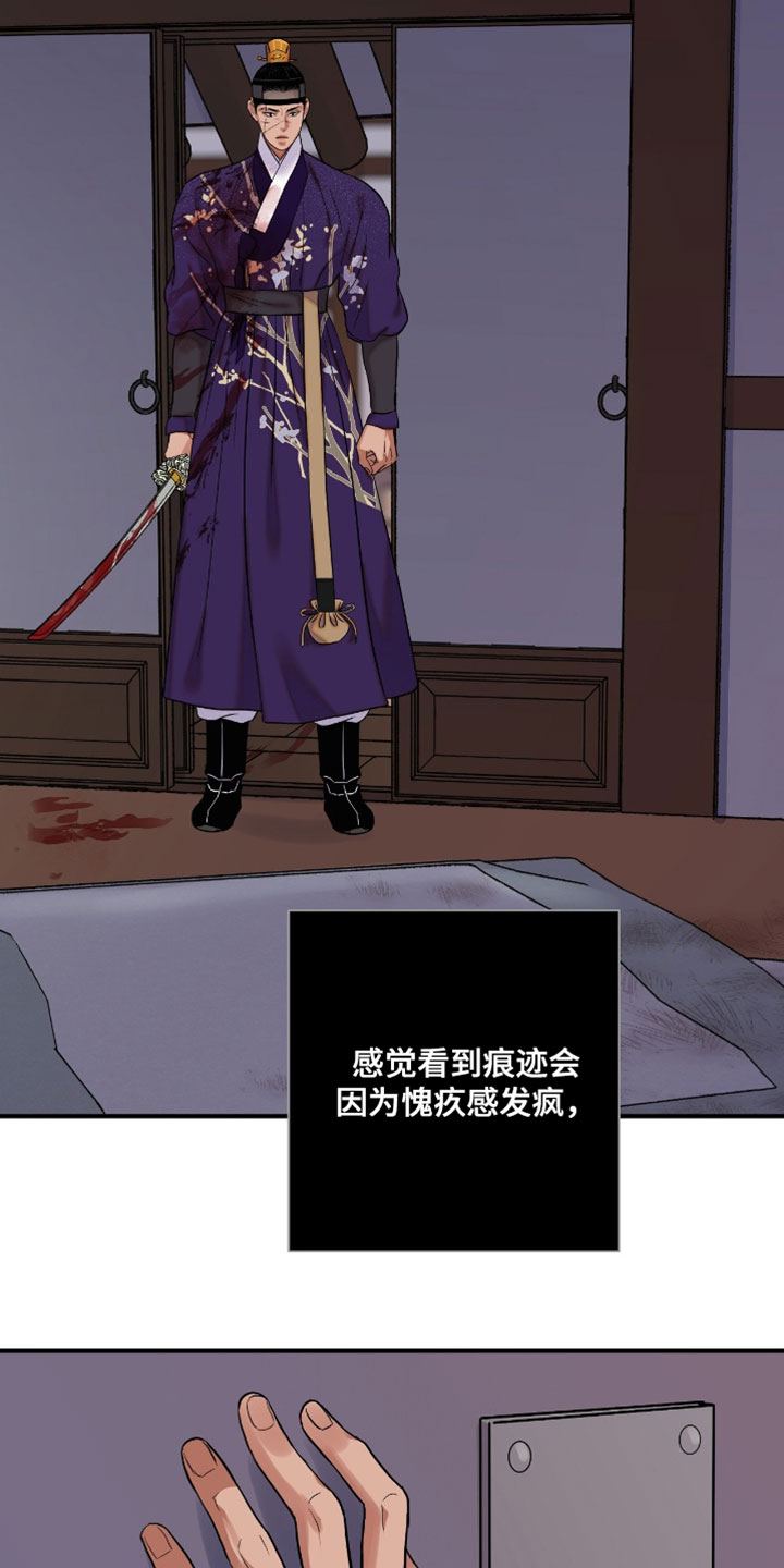 第201话17