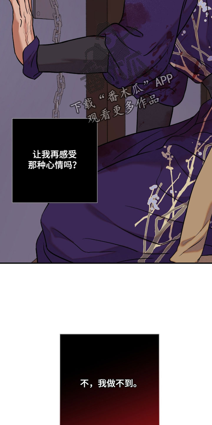 第201话19