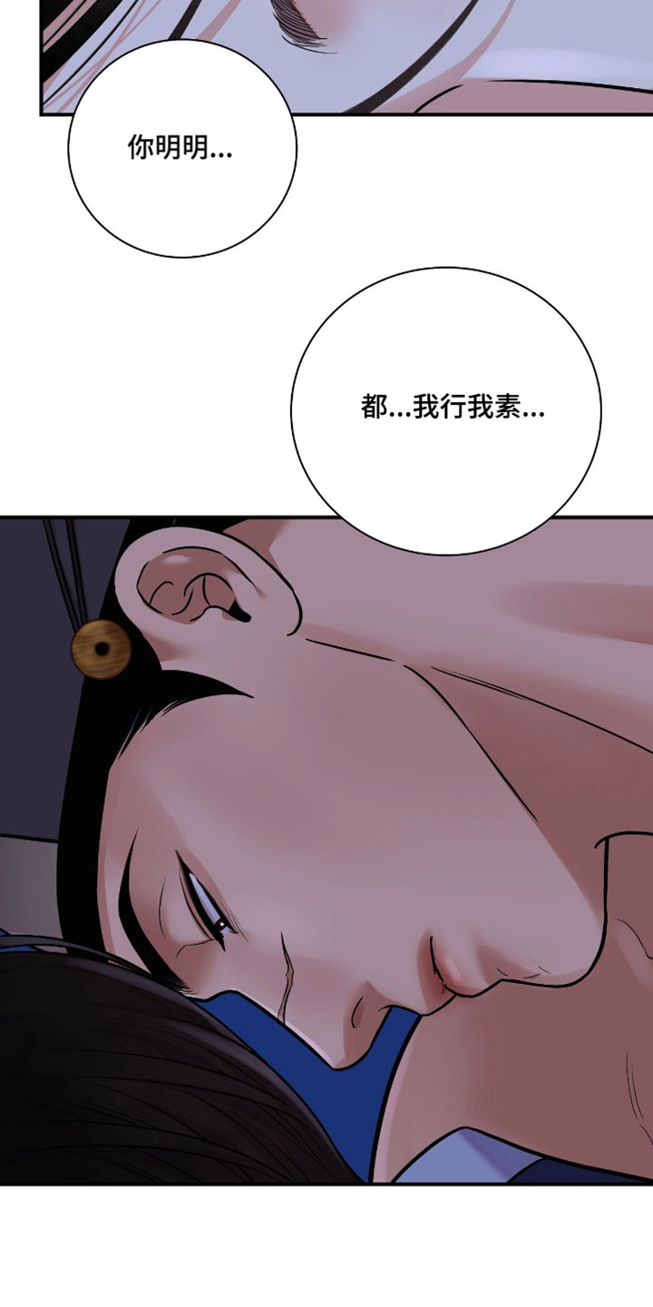 第201话23