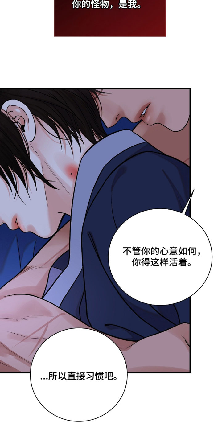 第201话21