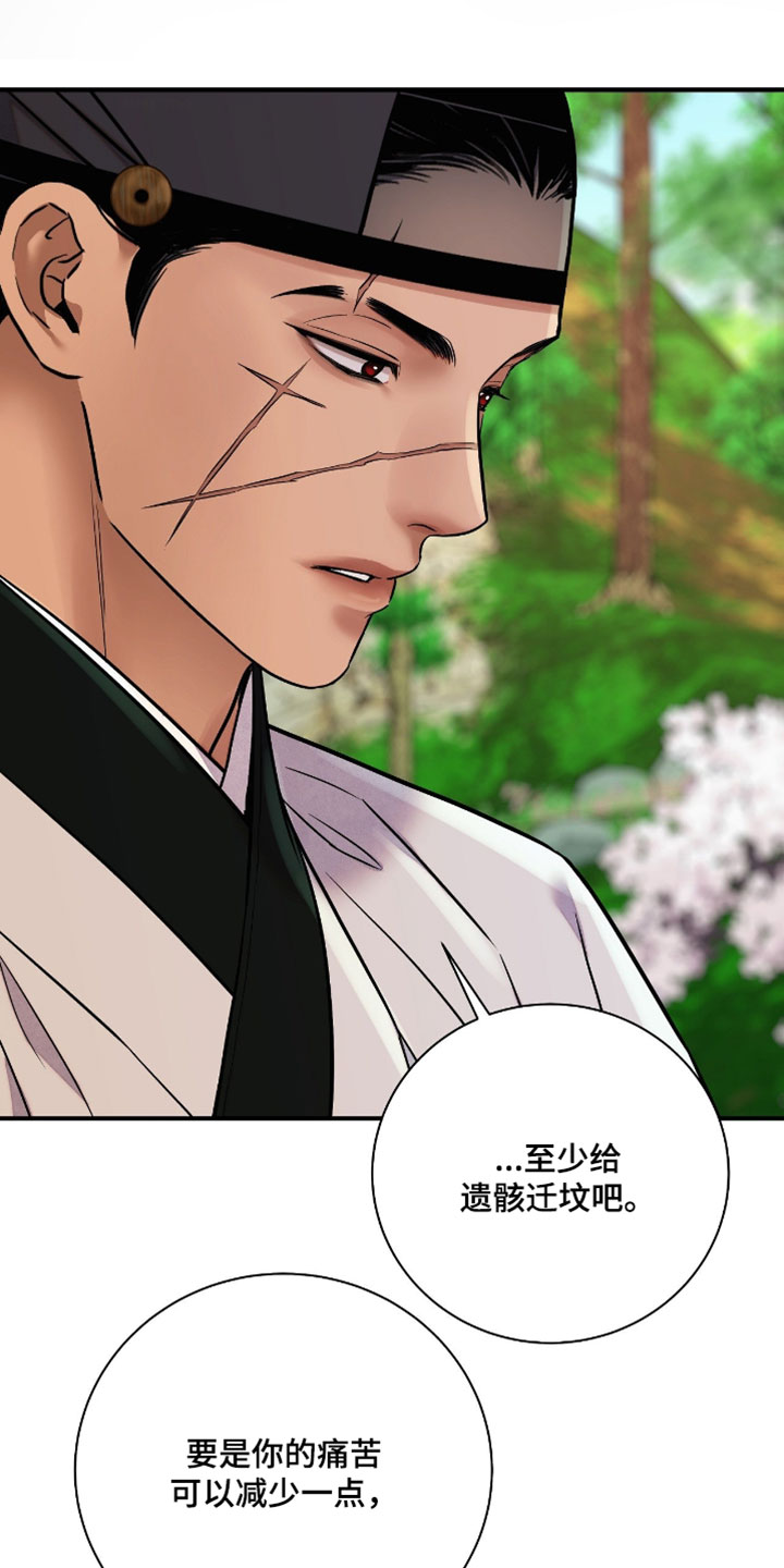 第202话6