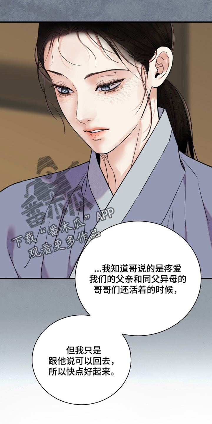 第202话5