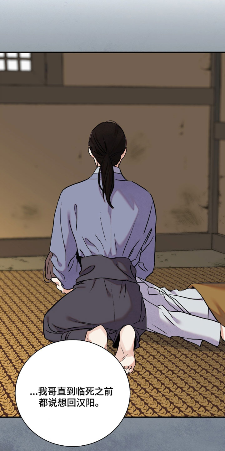 第202话4