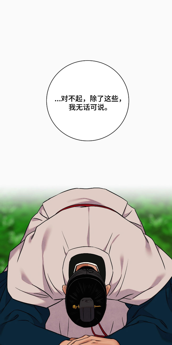 第202话15