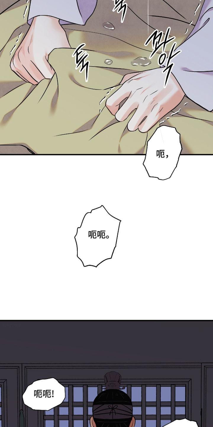 第202话30