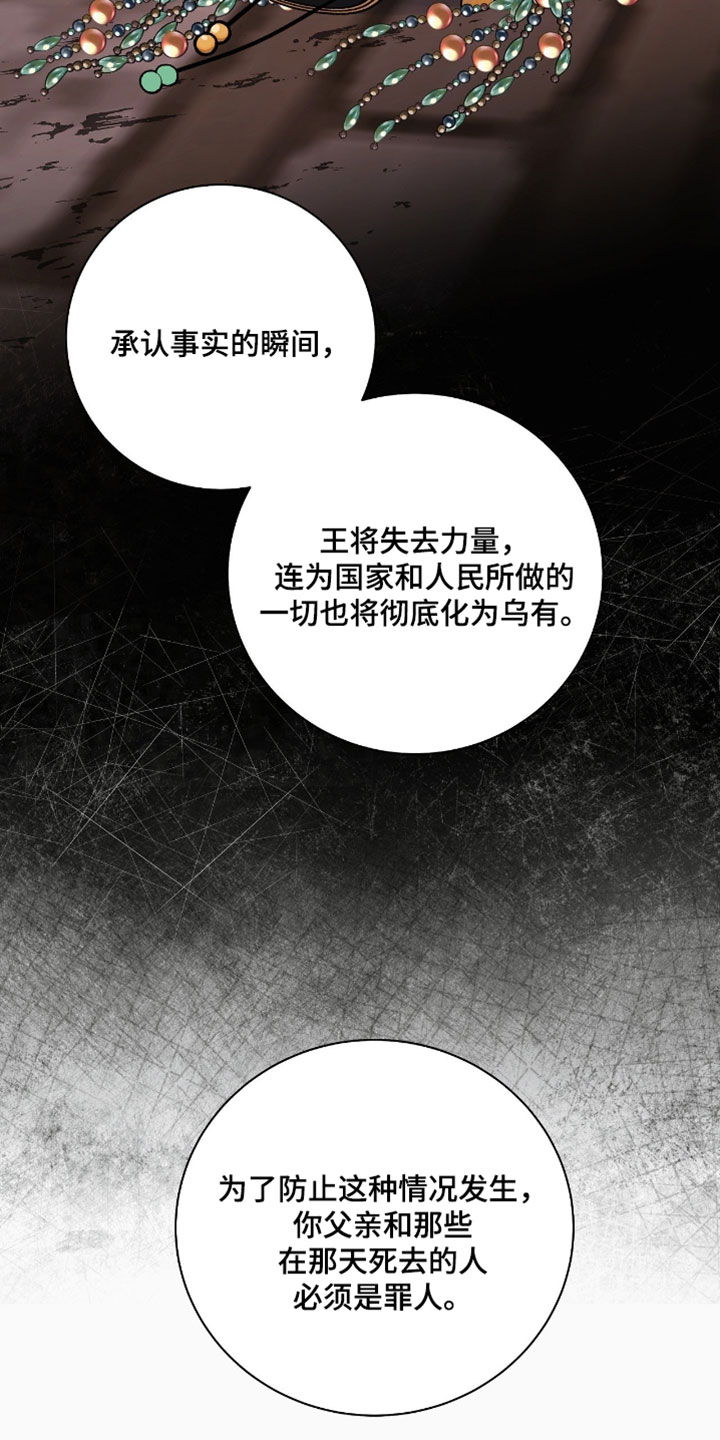 第202话14