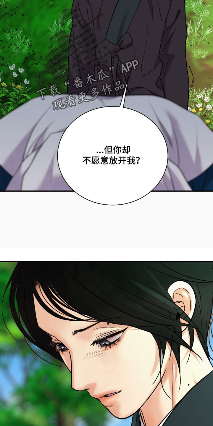 第202话17