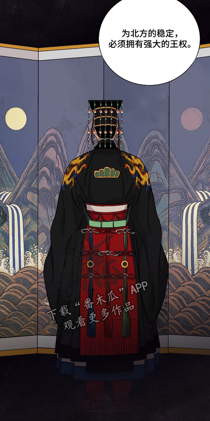 第202话12