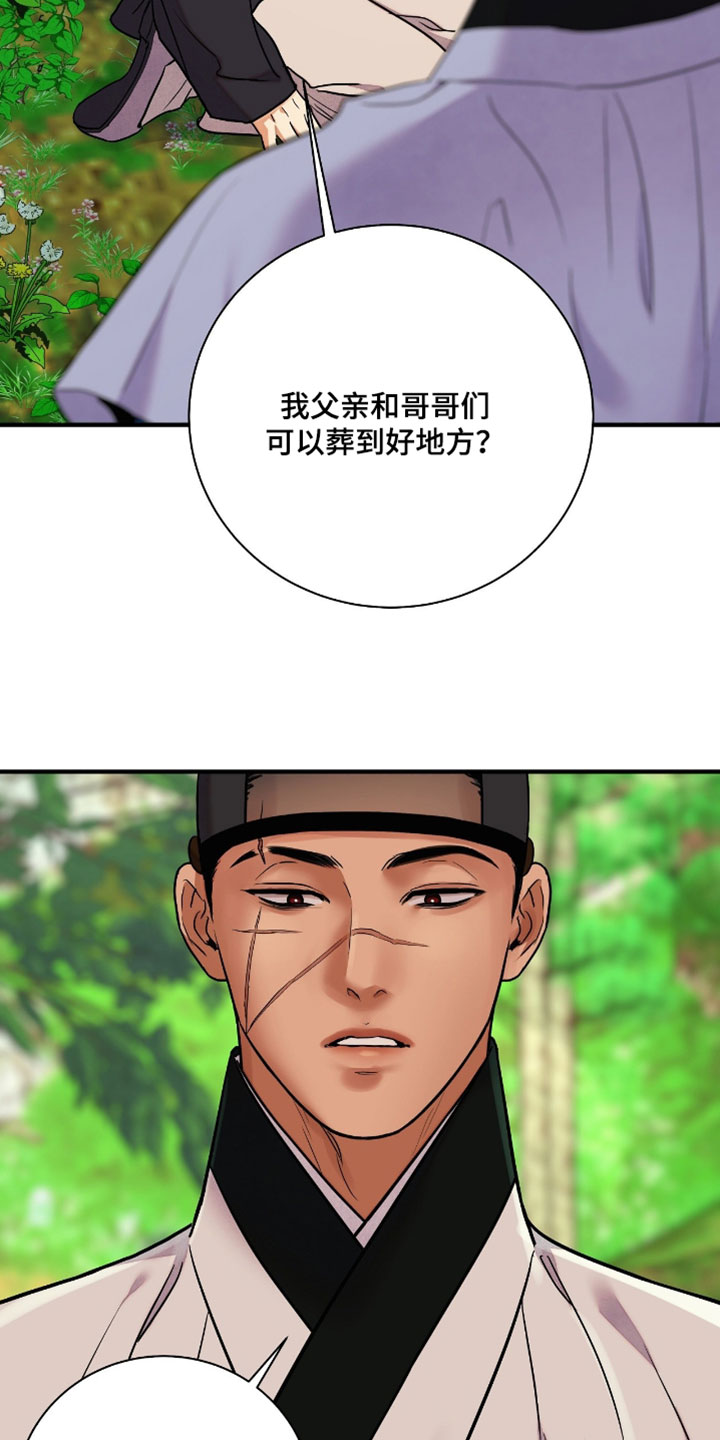 第202话8