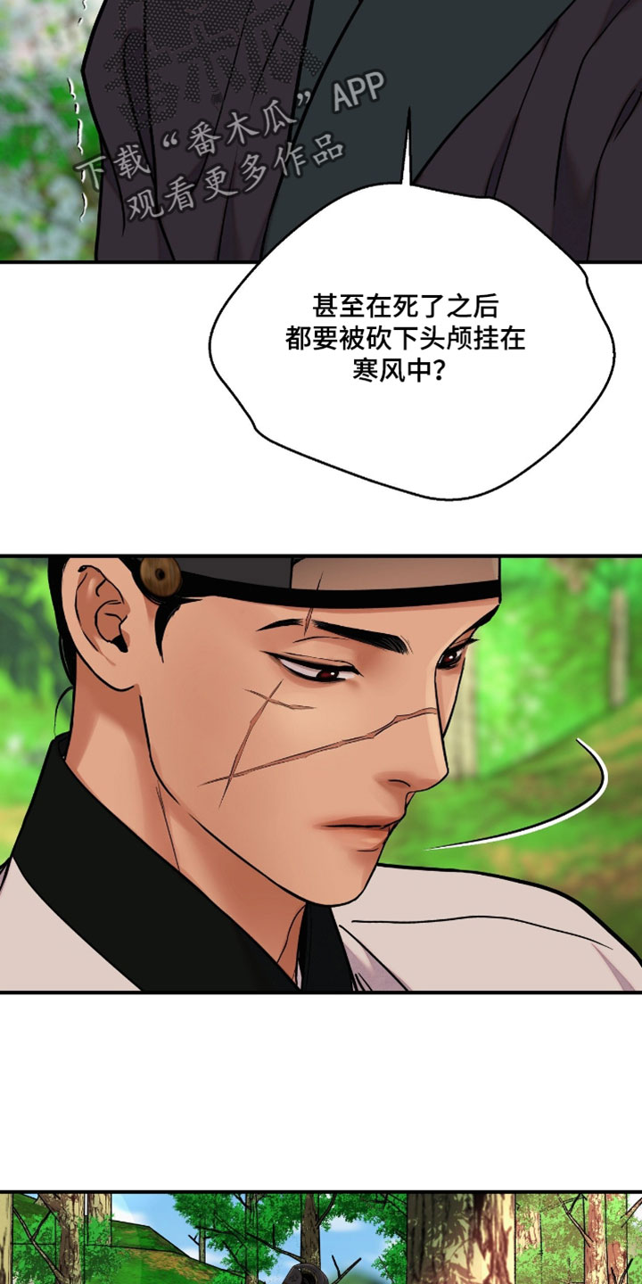 第202话10