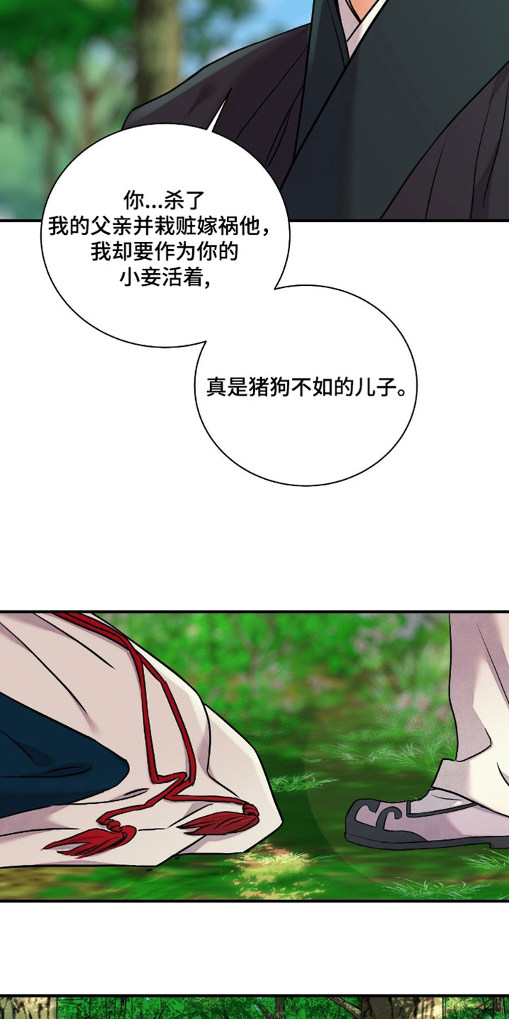 第202话18