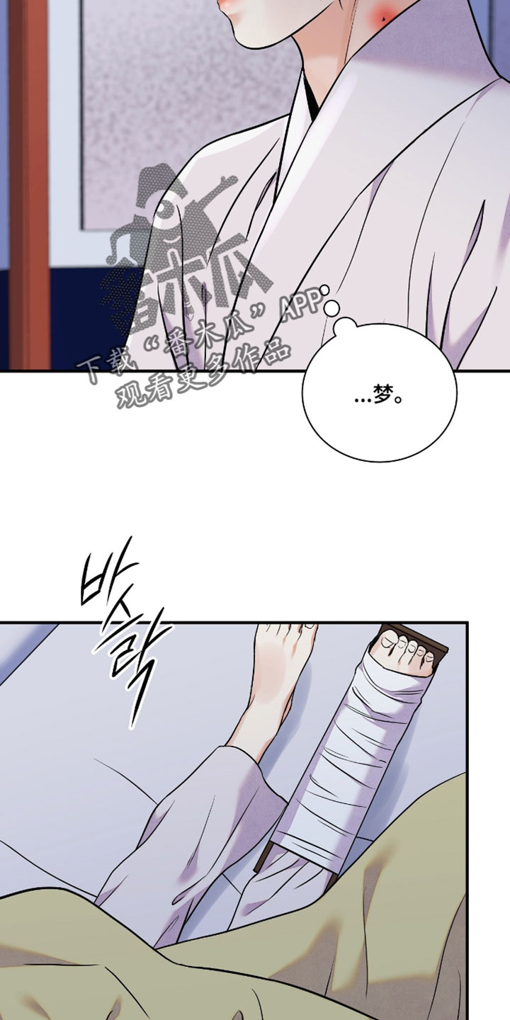 第202话27