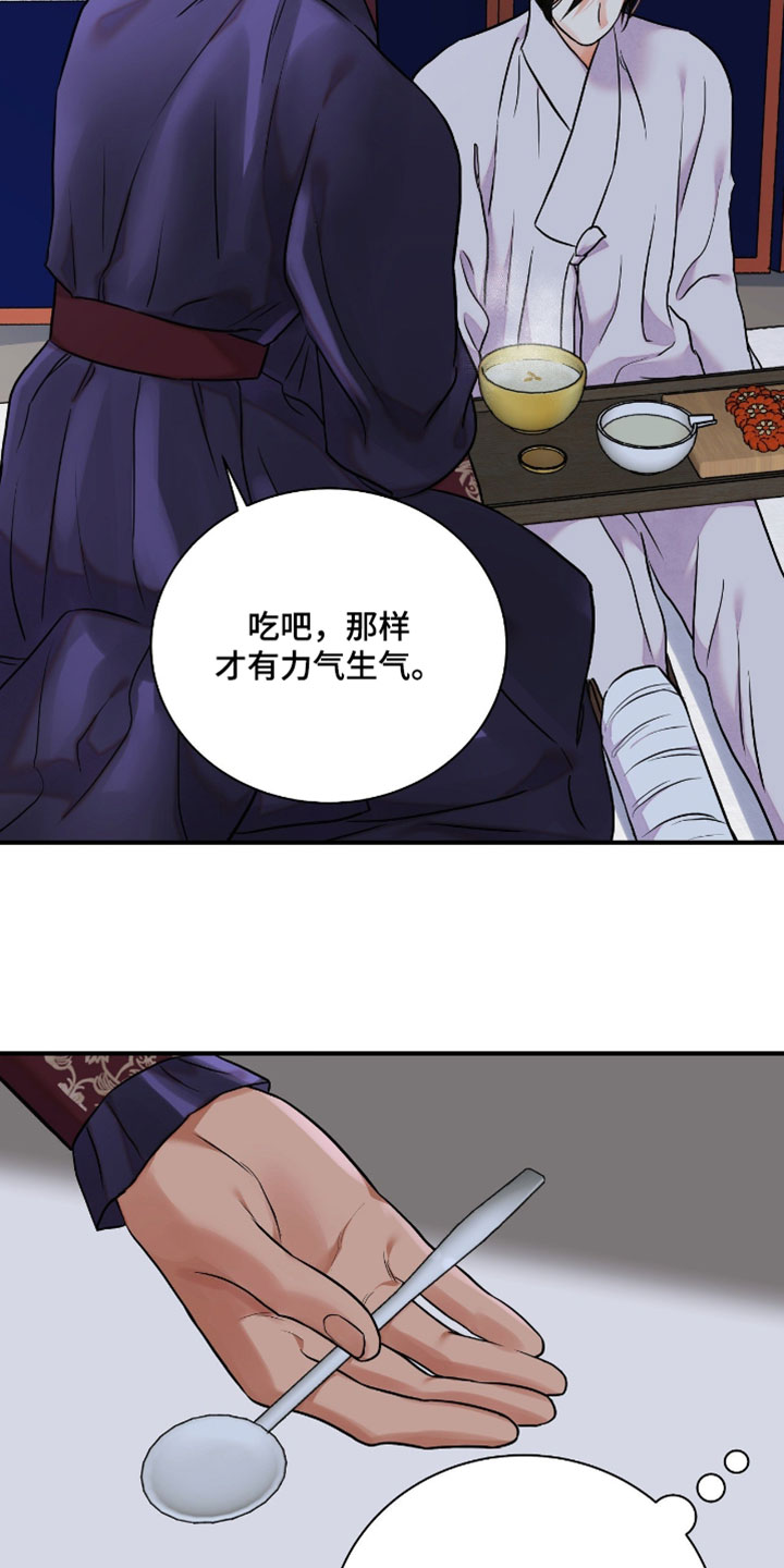 第203话11