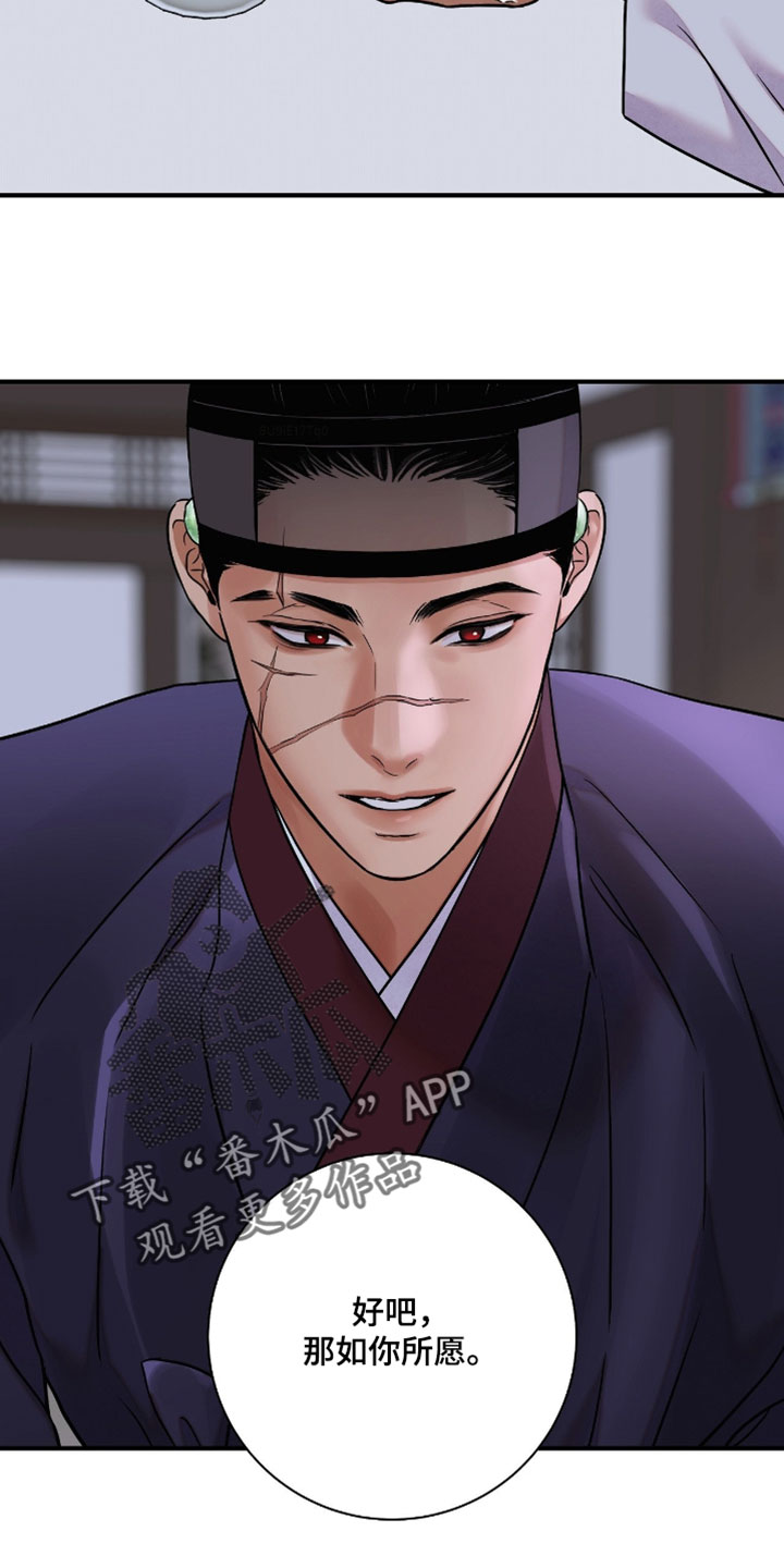 第203话15