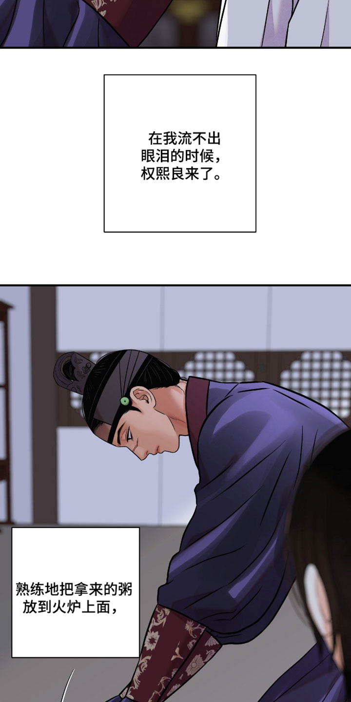 第203话7