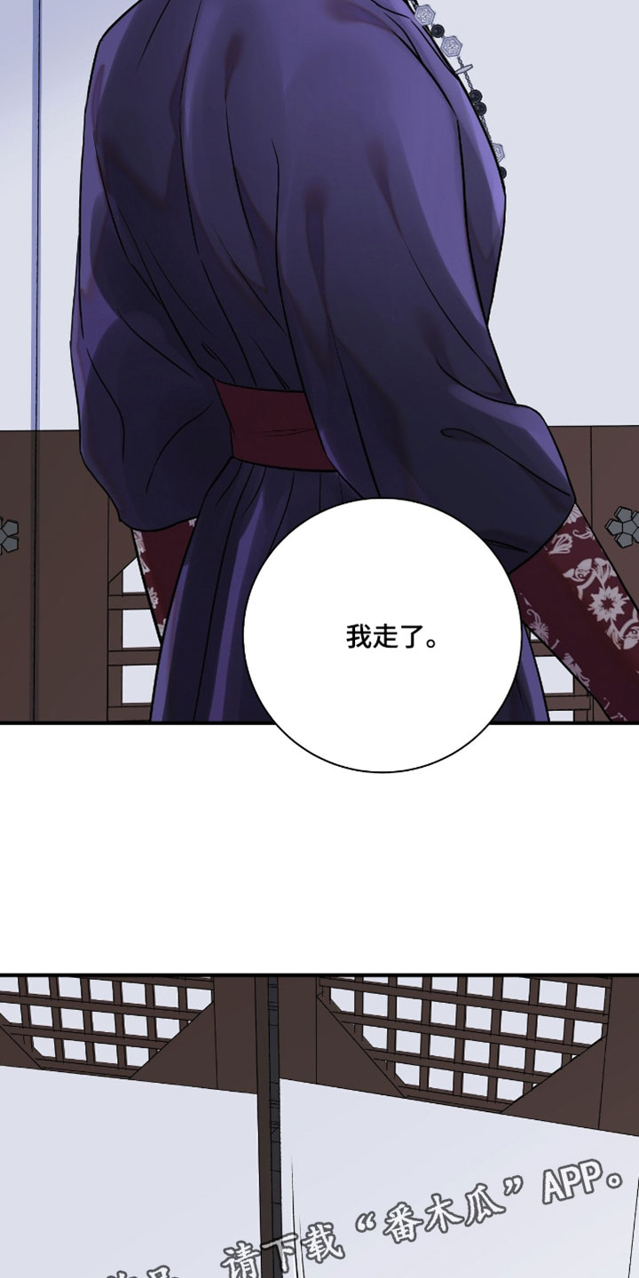 第203话18