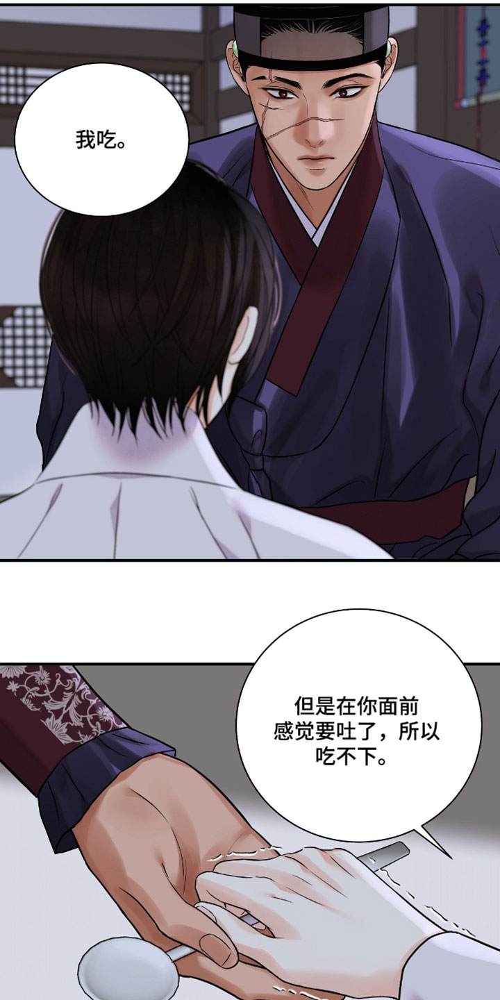 第203话14