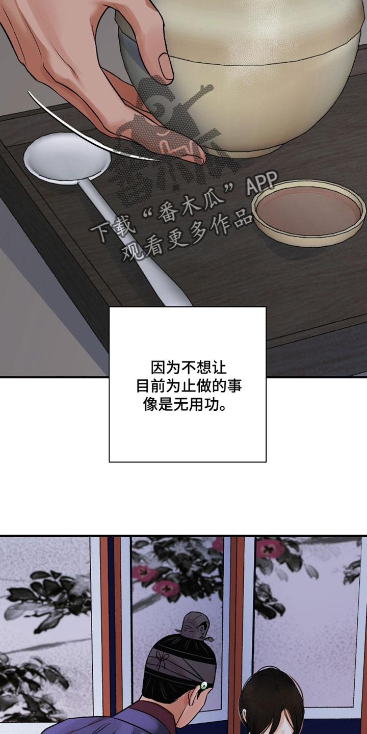 第203话10