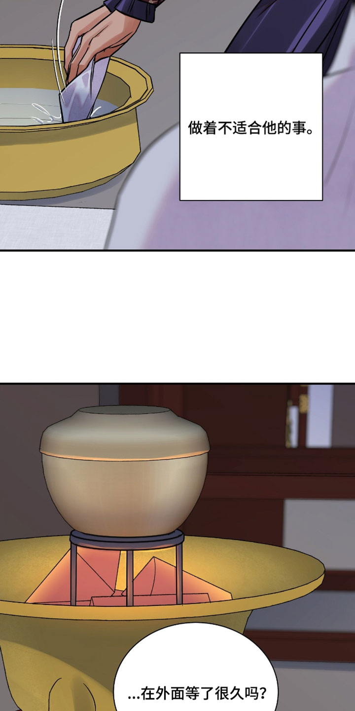 第203话8