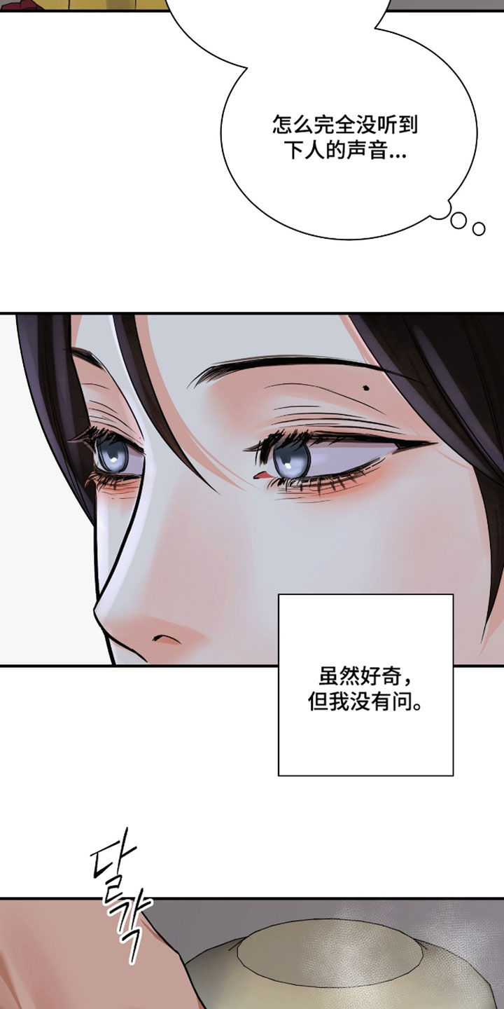 第203话9
