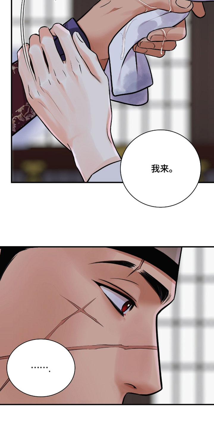 第203话4