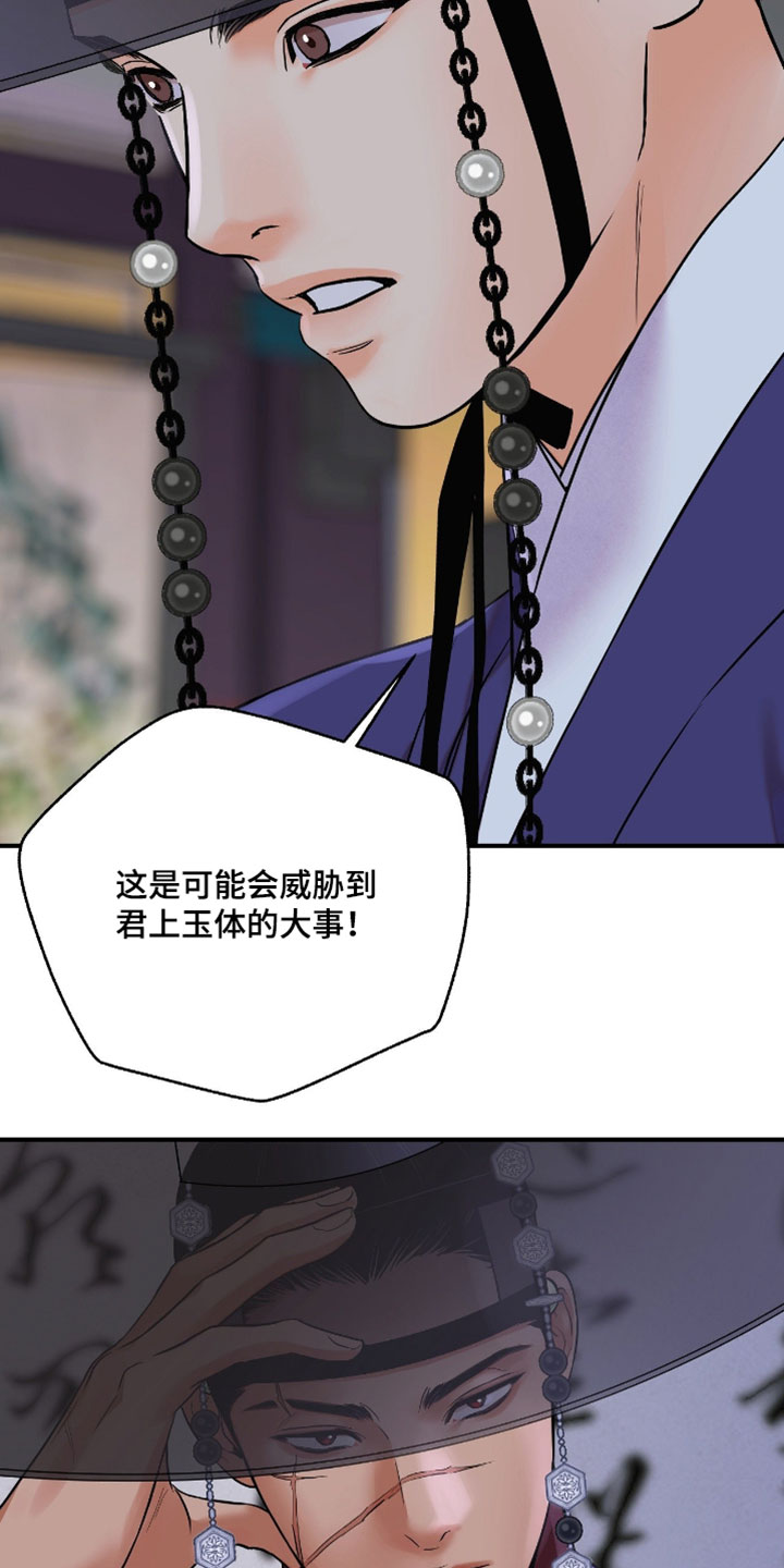 第204话25