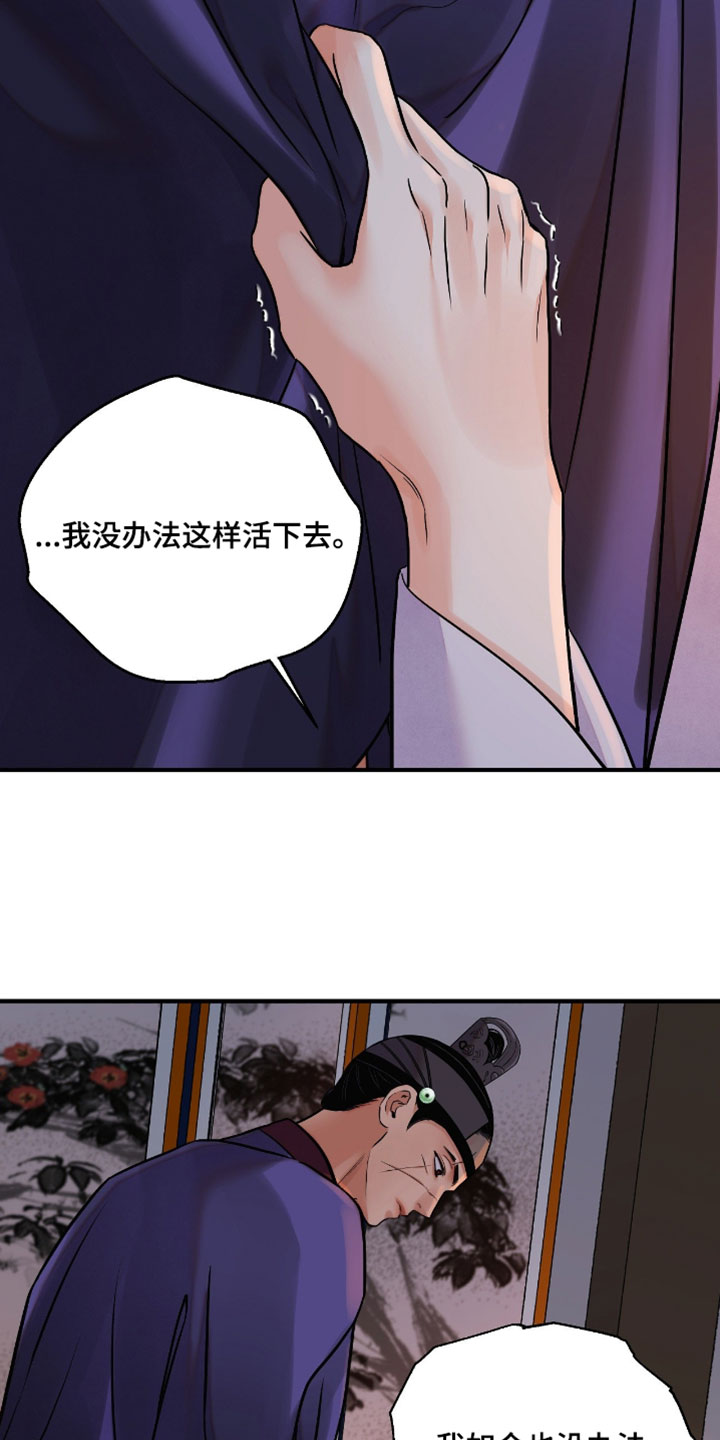 第204话16