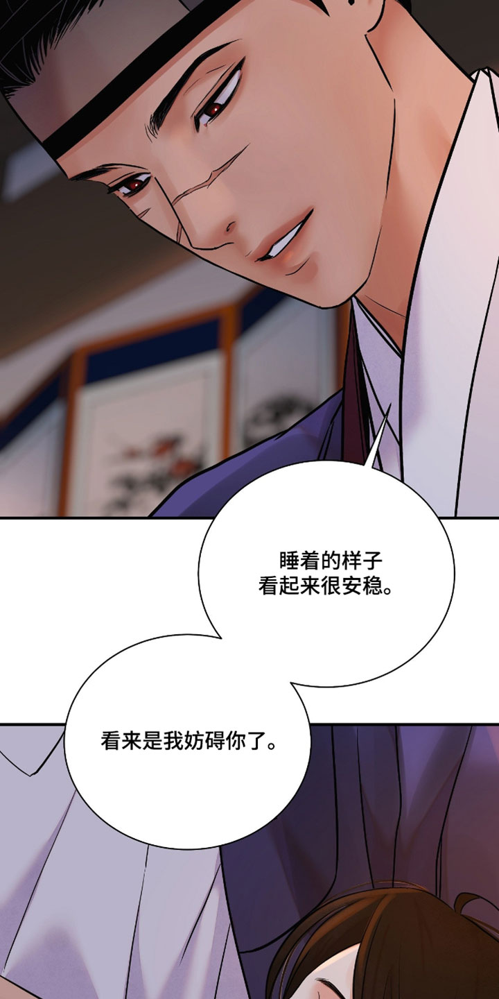 第204话12