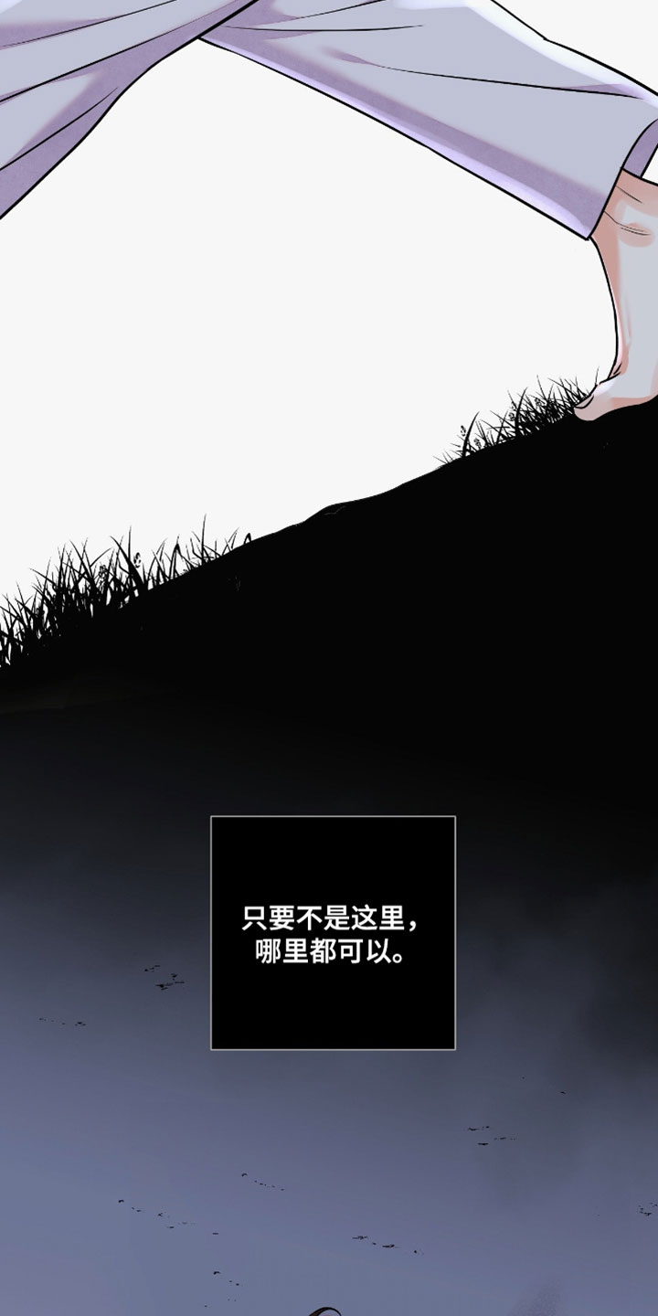 第204话7