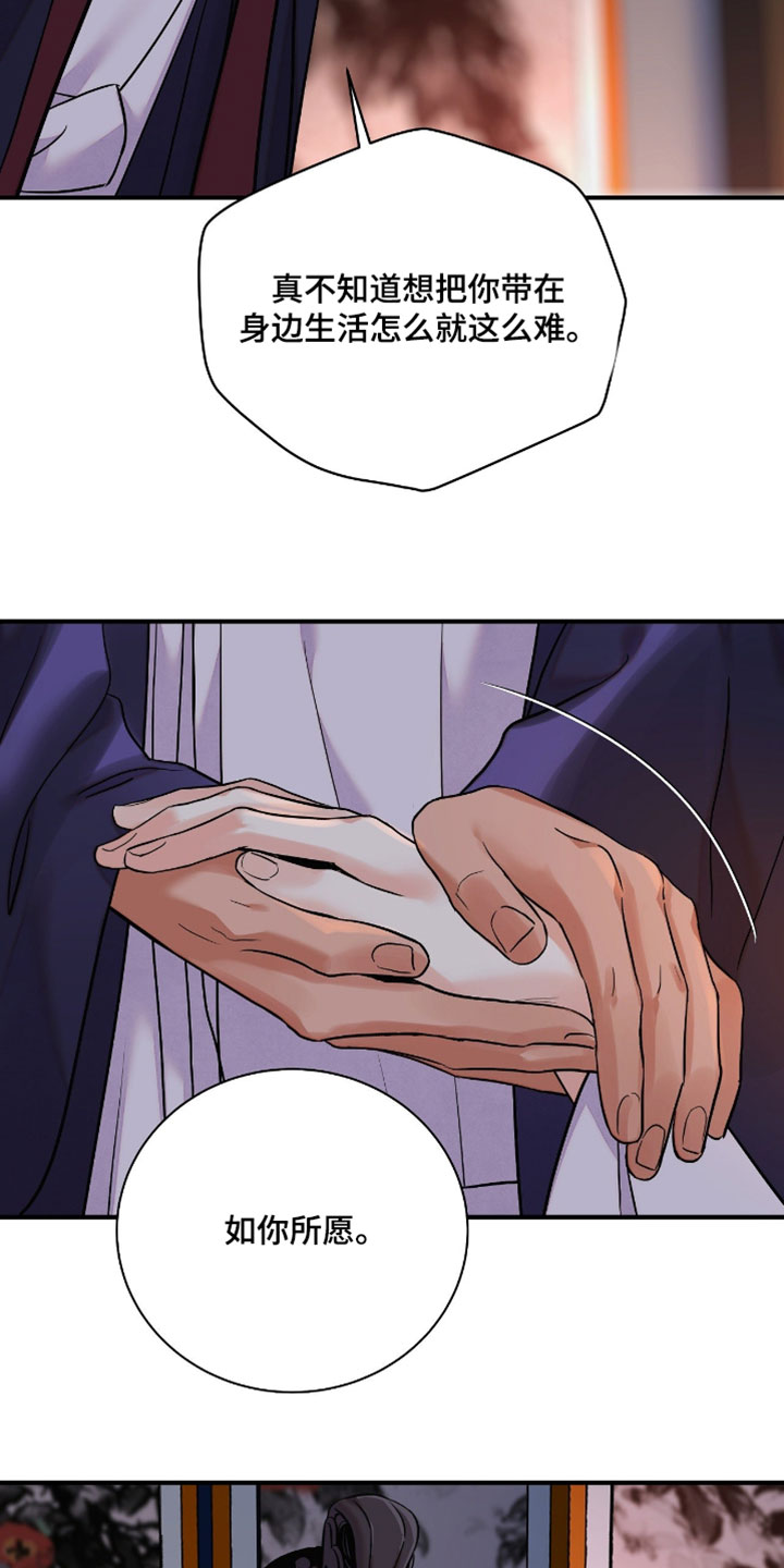 第204话20