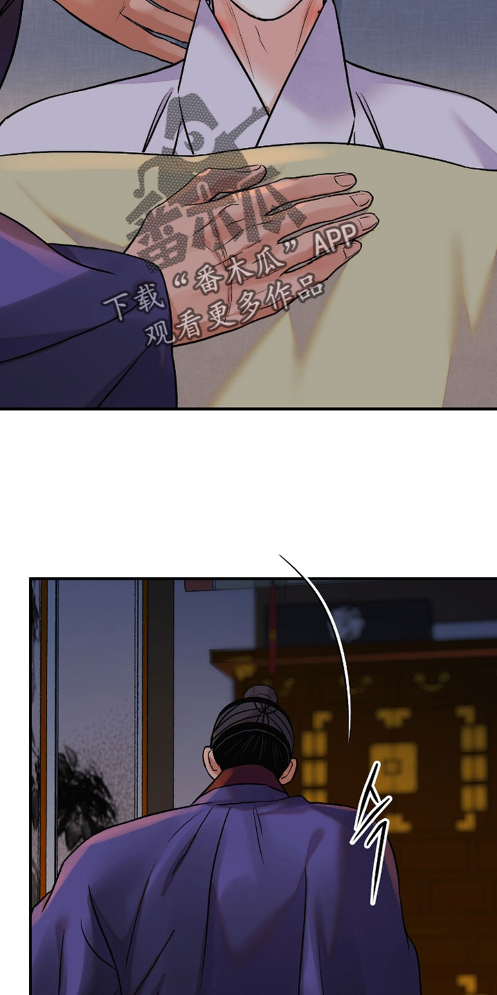 第204话14