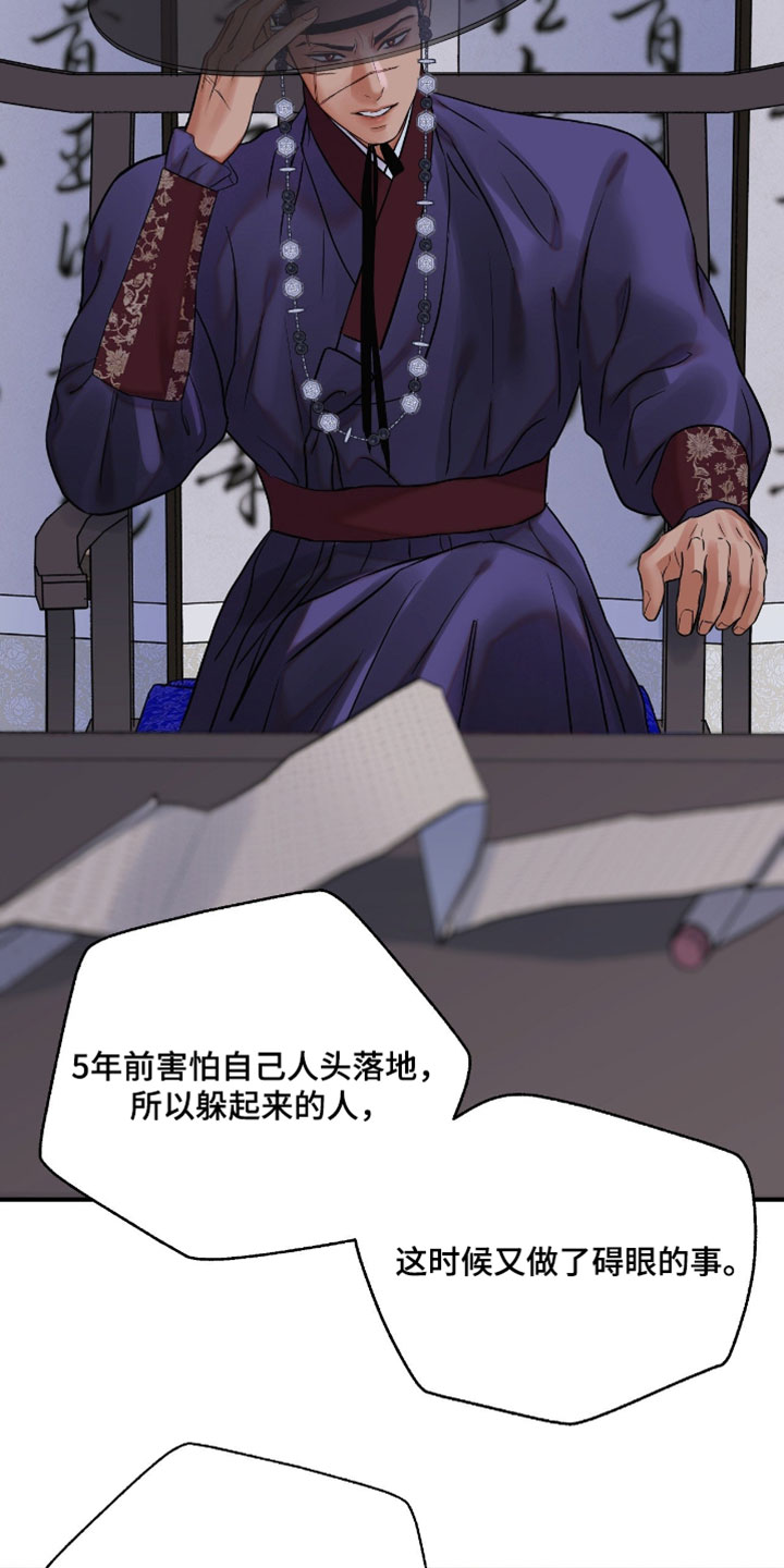 第204话23