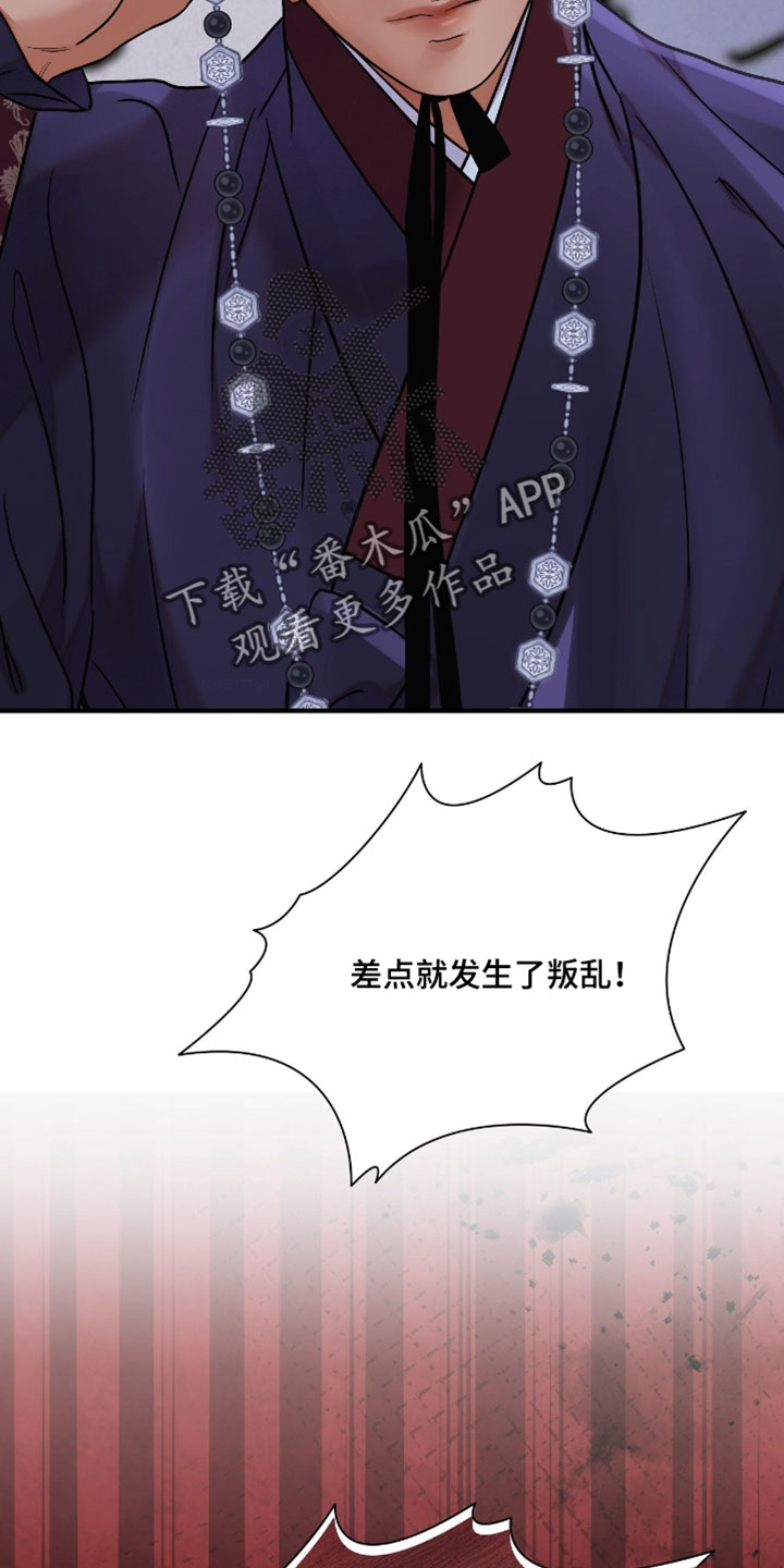 第204话26