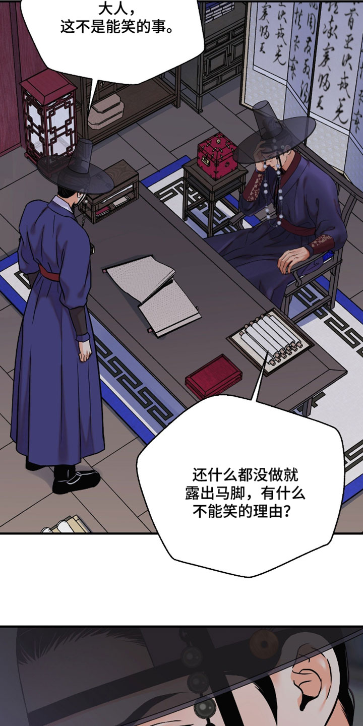 第204话24