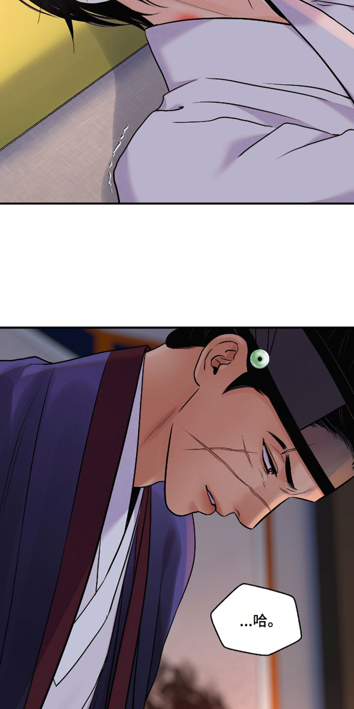 第204话19