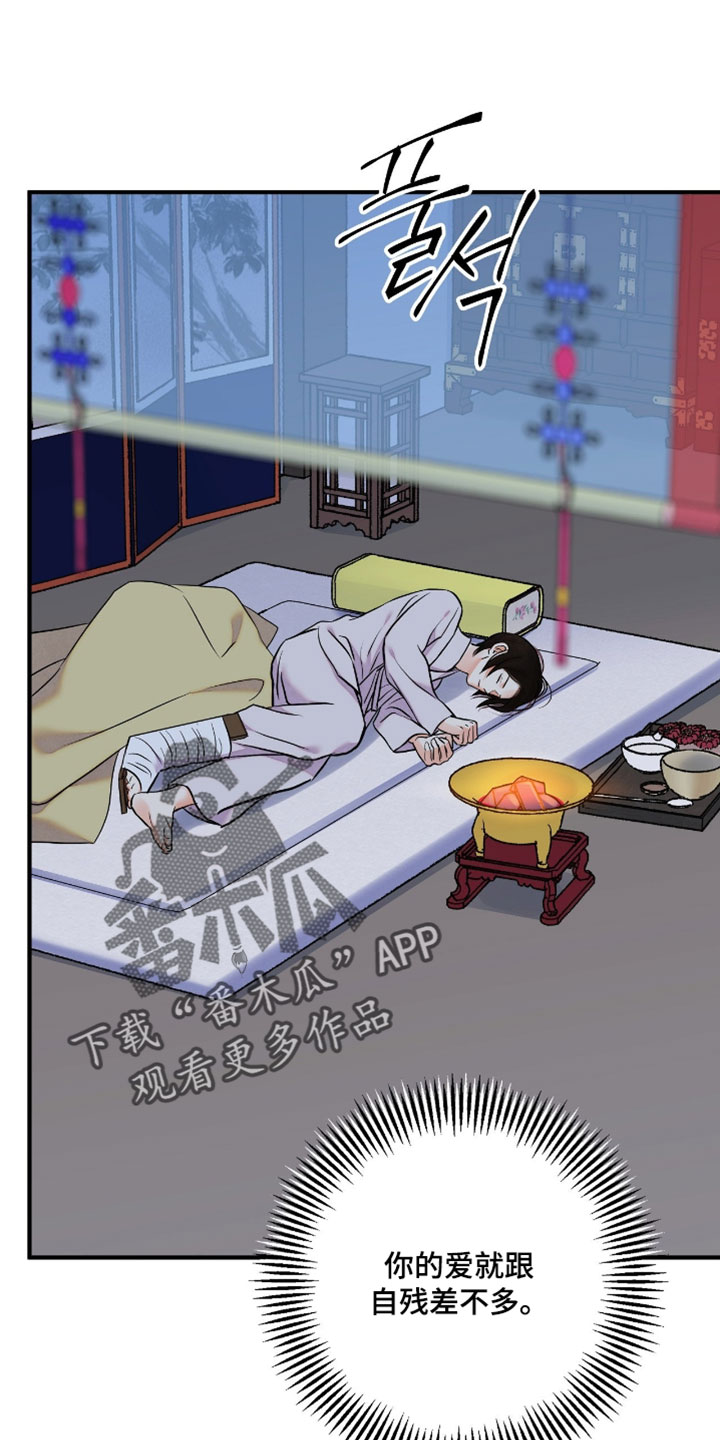 第204话1